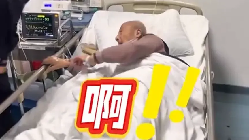 內地伯伯舊棉被內藏15萬私己錢　生病入院後遭乖孫打掃時丟棄　驚聞噩耗嚇到彈起