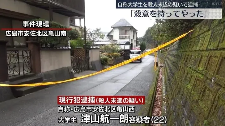 日本男大學生持鐵鎚狂毆女友人一家　釀3傷送院