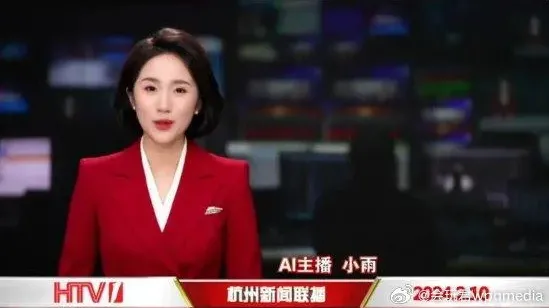 浙江新聞節目春節期間啟用「AI主播」報新聞0失誤　內地網民：新聞系學生要失業了嗎？