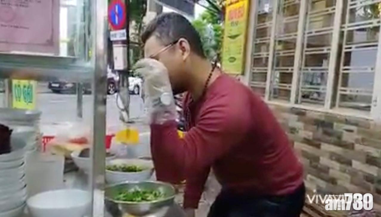 越南攤販模仿「灑鹽哥」灑鹽，並上載片段到社交網卻遭警員召見。(互聯網)