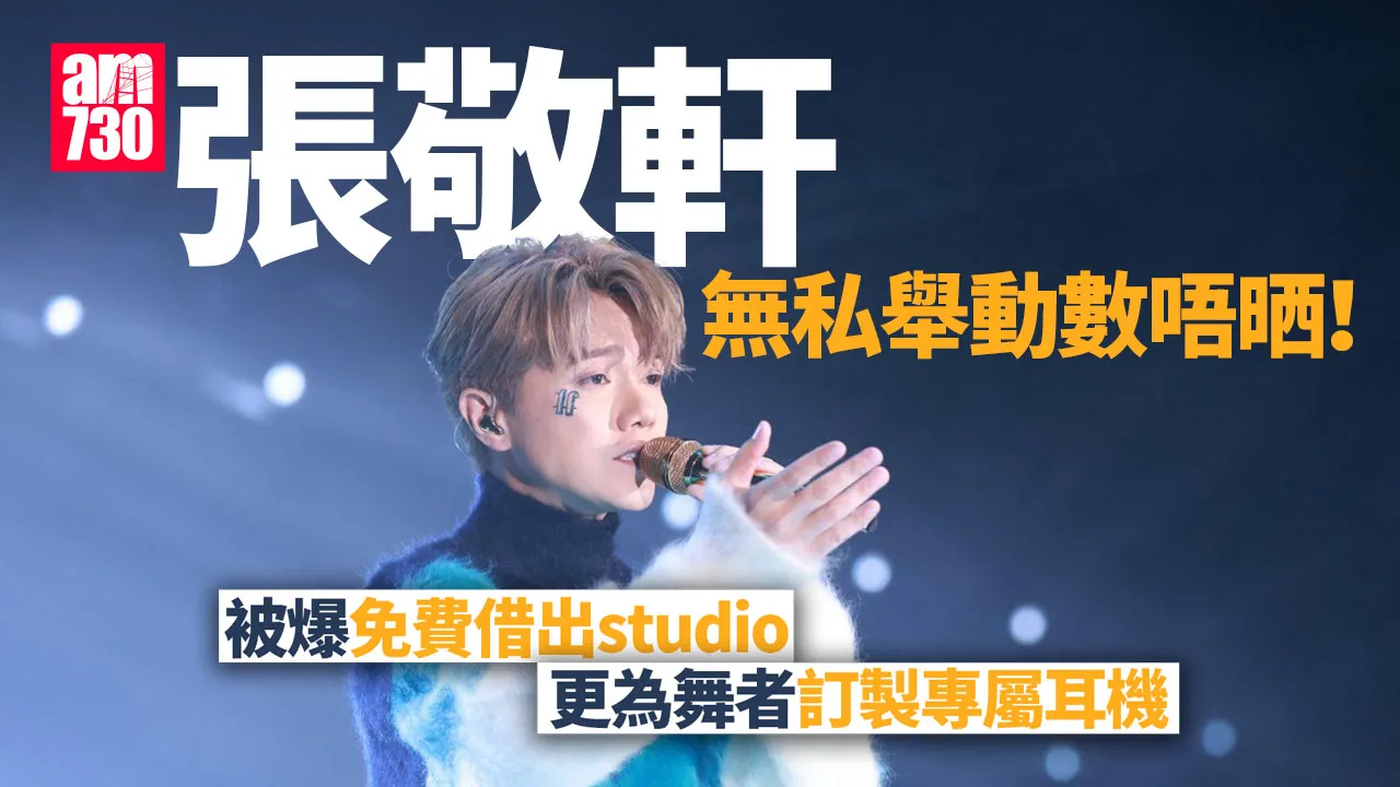 Zhang Jingxuan’s selfless actions were listed one by one by Zhen Yongbei and Zhuang Shaorong. Jie Xuanzi did not change the situation and delivered meals to the injured | am730