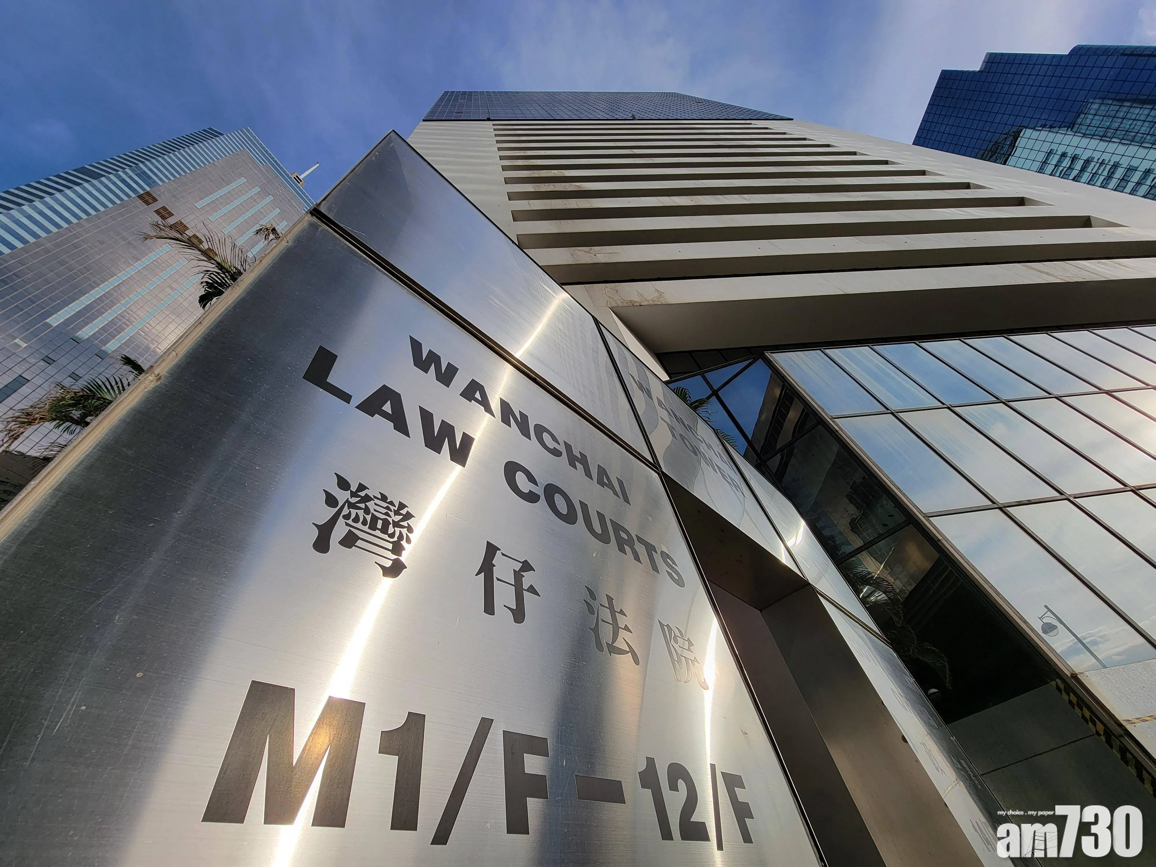 區域法院（資料圖片）