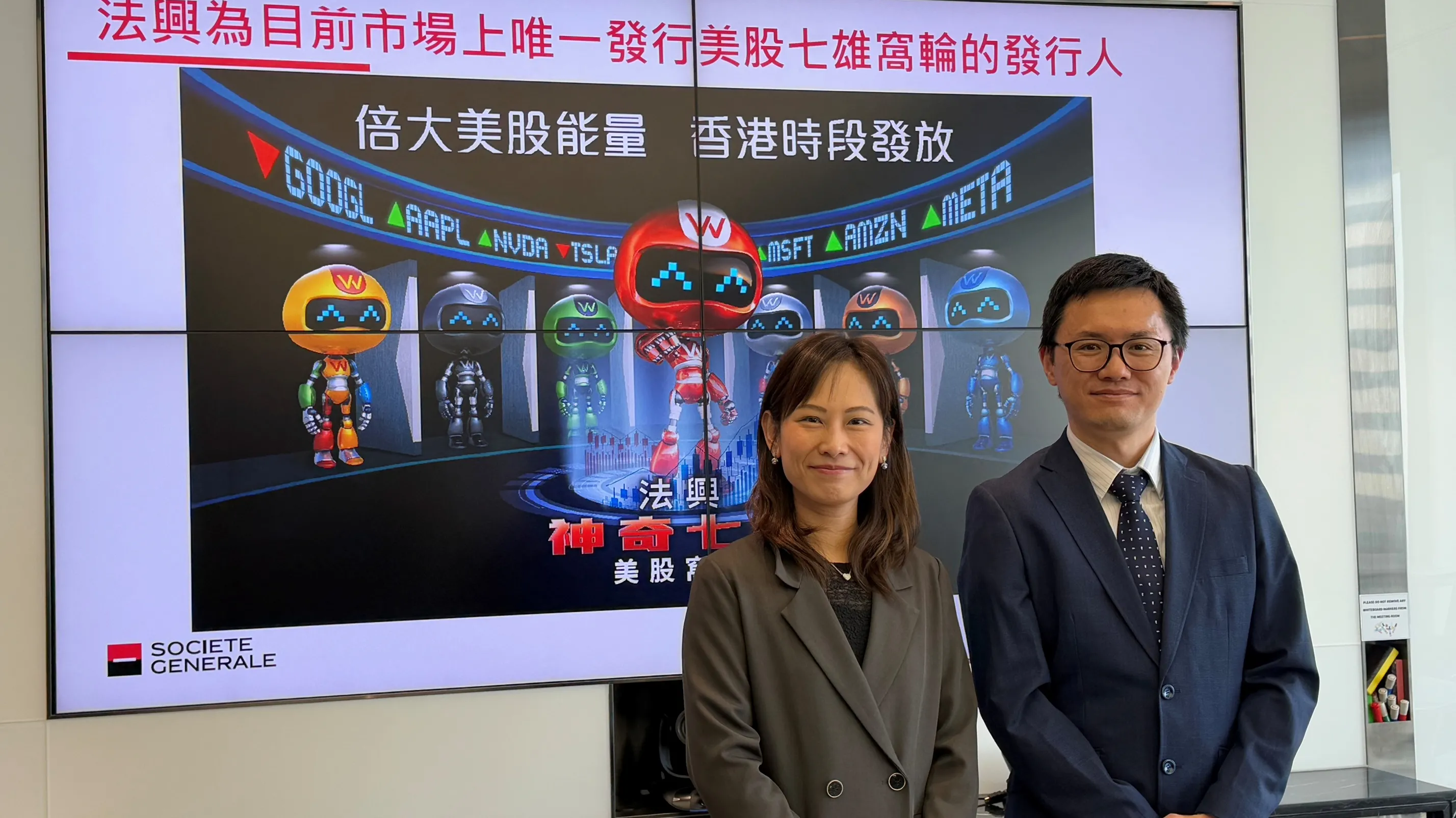 去年輪證成交比例跌至9% 法興料美股產品跑出