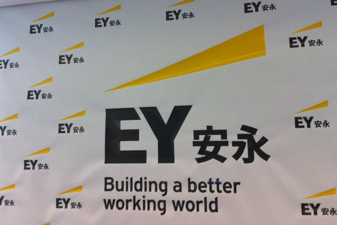 安永料政府本財政年度將錄得980億元赤字，較預算案最初預測高1倍。（港台圖片）