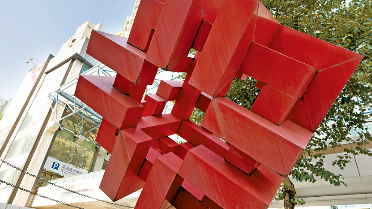 屢不中籤白表青年家庭將獲派多一個抽籤號碼