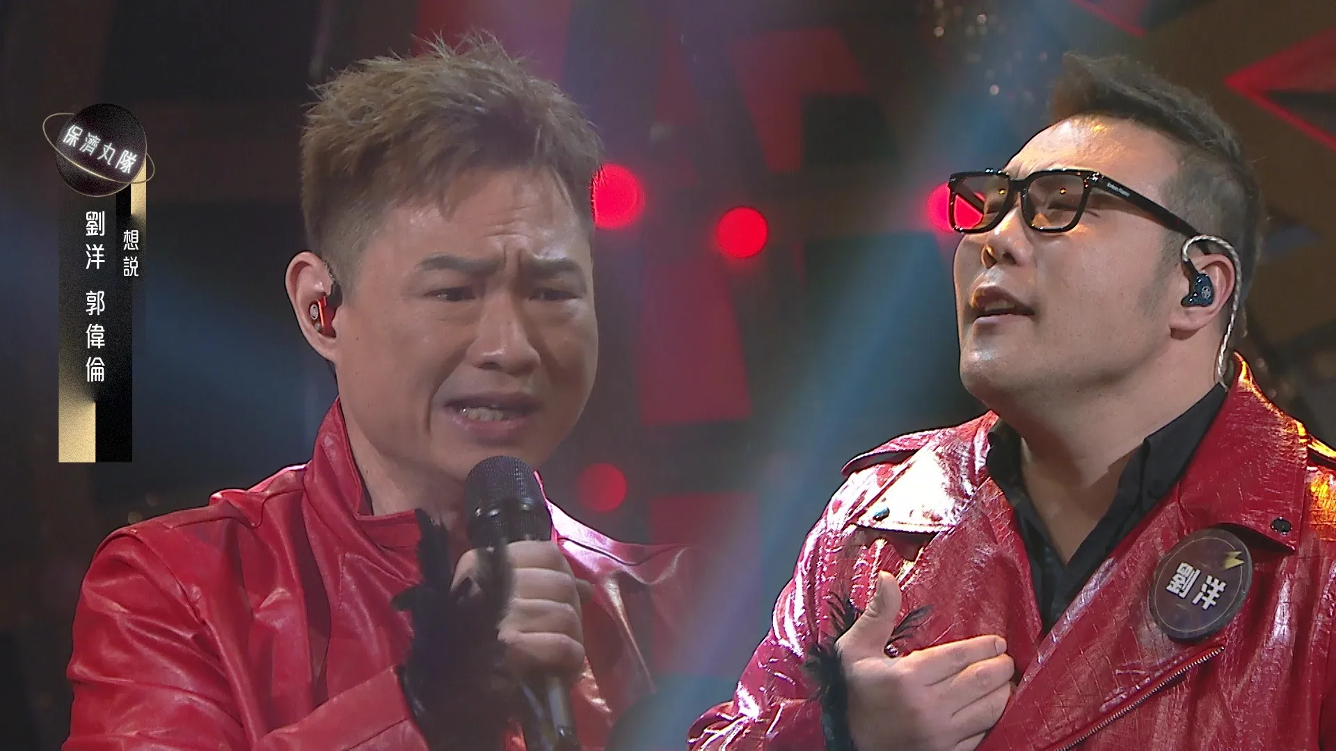 中年好聲音3︱與郭偉倫合唱《想說》成最高分 劉洋獲劉美君讚：最攞到我個心