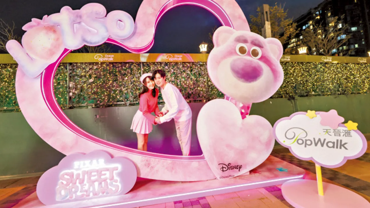 上水廣場及PopWalk天晉滙 「Pixar Sweet Dreams甜夢派對」 迪士尼．彼思人氣動畫角色棉花糖造型現身 伴你同賀新歲及情人節