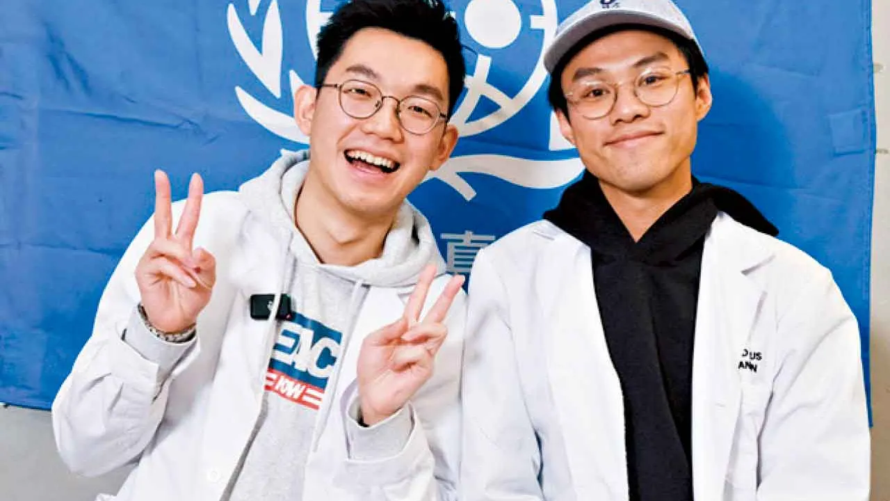 認真認識「世界認真組織」