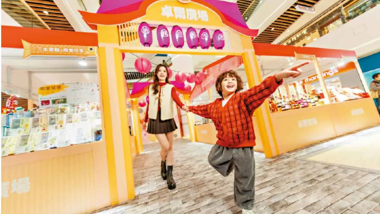 卓爾廣場納福迎春市集 和風花海賀新歲