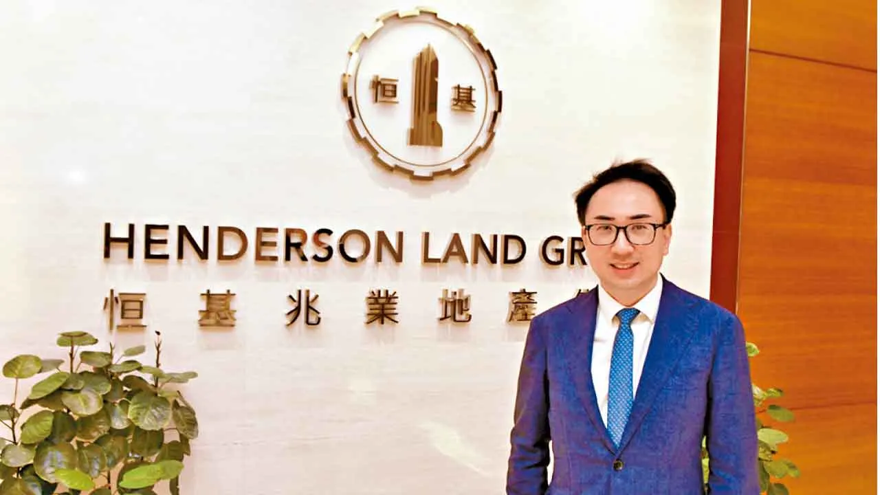 藍籌——恒基兆業地產有限公司（00012）以「G.I.V.E.」策略實現可持續發展