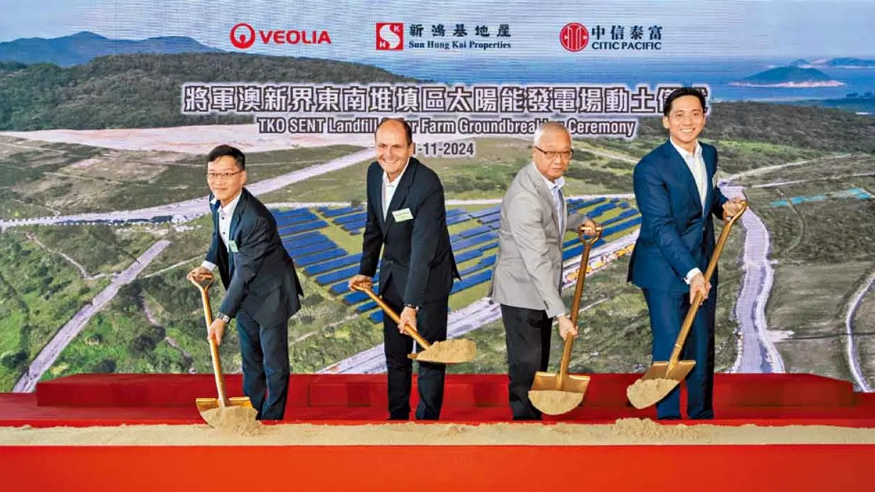 藍籌——新鴻基地產發展有限公司（00016）新地支持國家推動可再生能源 冀發展更多大規模太陽能發電場