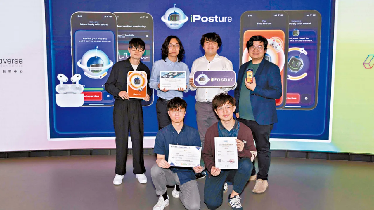 HKIIT學生受滑手機致肩頸痛啟發 研App監測低頭族頸椎姿勢
