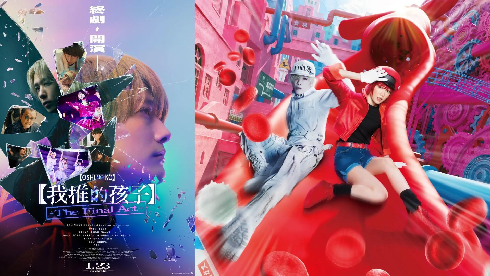 真人版《我推的孩子》登香港大銀幕 《工作細胞》四星期日本票房冠軍定下月本地上映