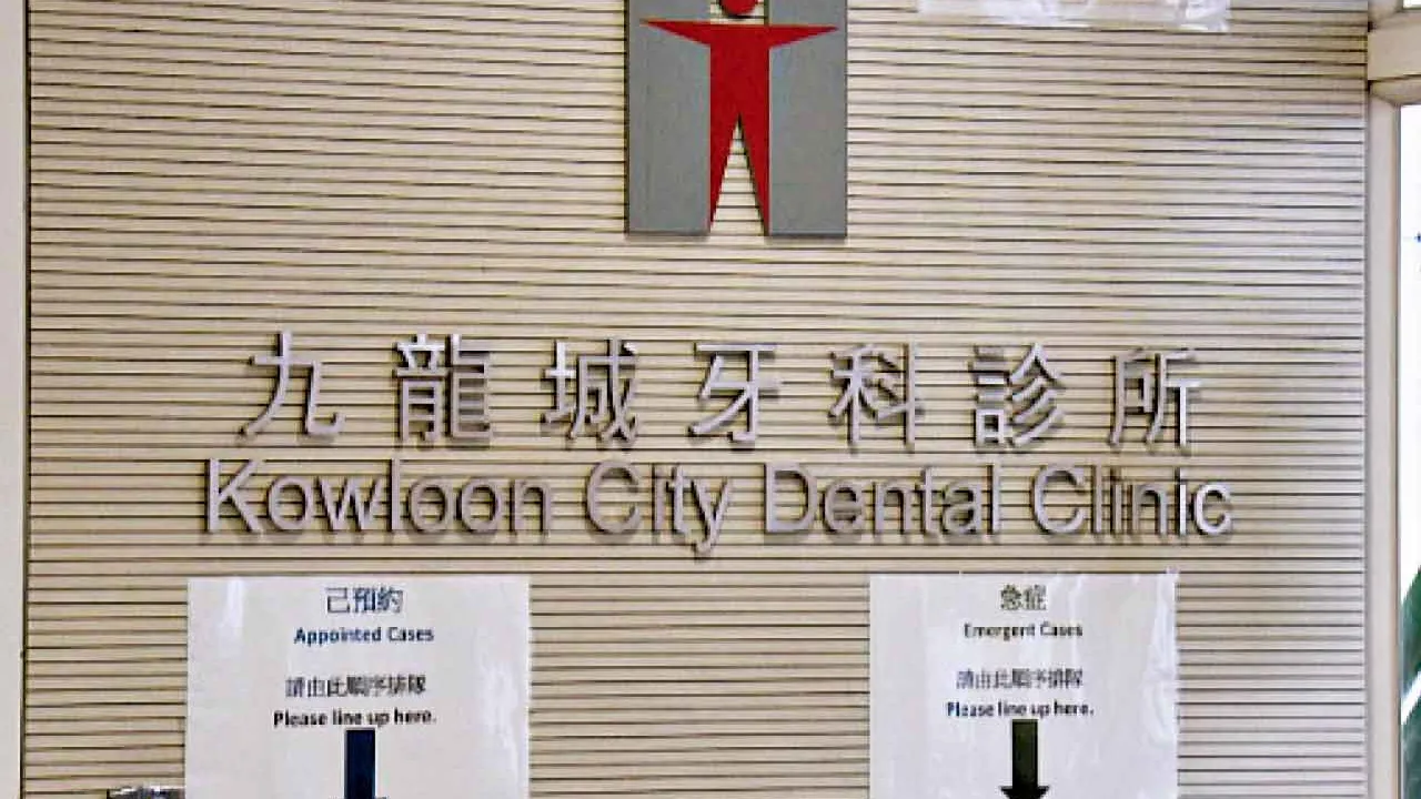 牙科街症引候補機制 兩診所使用率超額