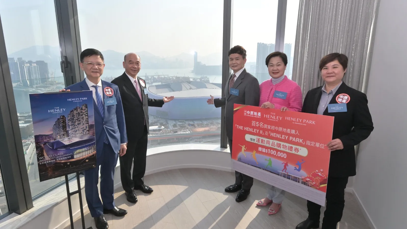 恒地一部今年部署發售4盤 HENLEY系列夥中原推置業優惠｜啟德新盤