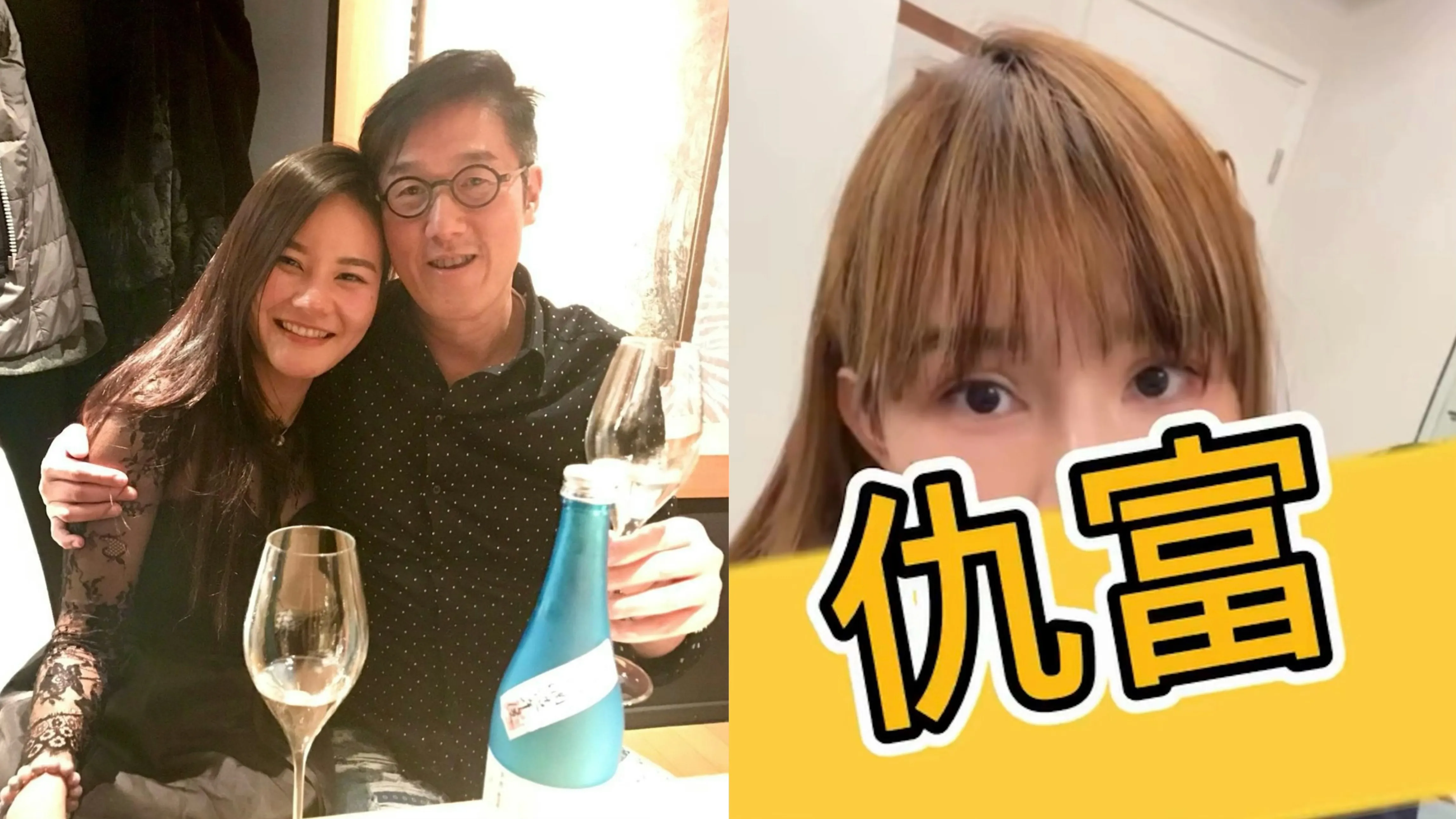 馬清鏗與五索關係非秘密？ 疑帶女方出席鄭家純細仔婚宴