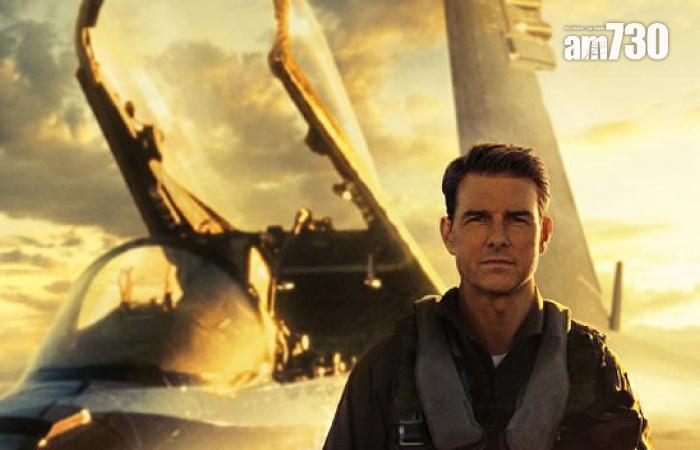 壯志凌雲2｜湯告魯斯賺8.8億分紅