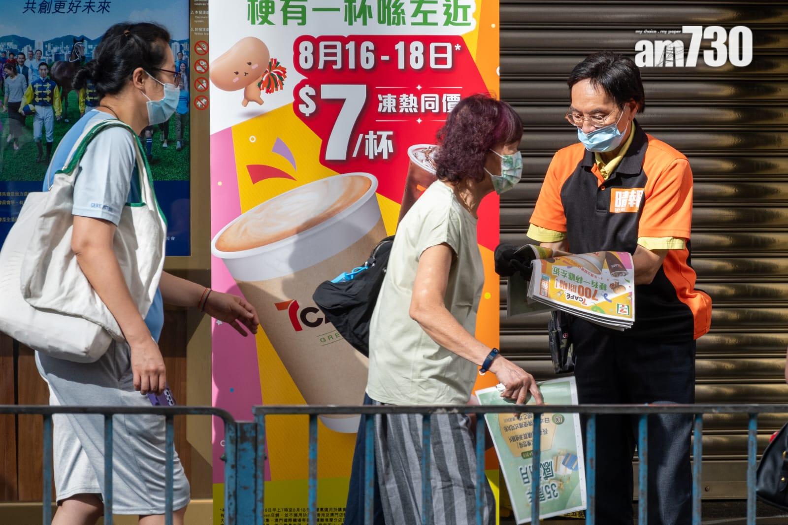 創刊12年的《晴報》將於下月15日出版最後一期。圖為有市民取閱《晴報》。(陳奕釗攝)