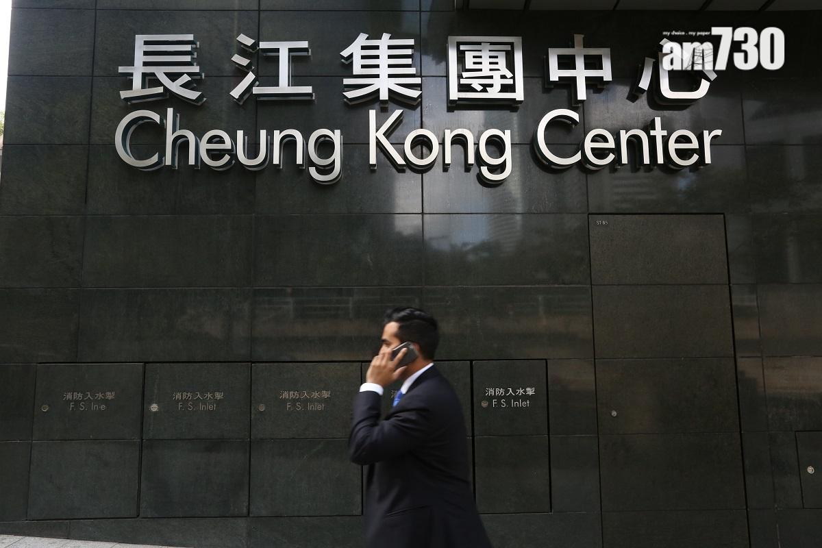 長江集團中心。(資料圖片)