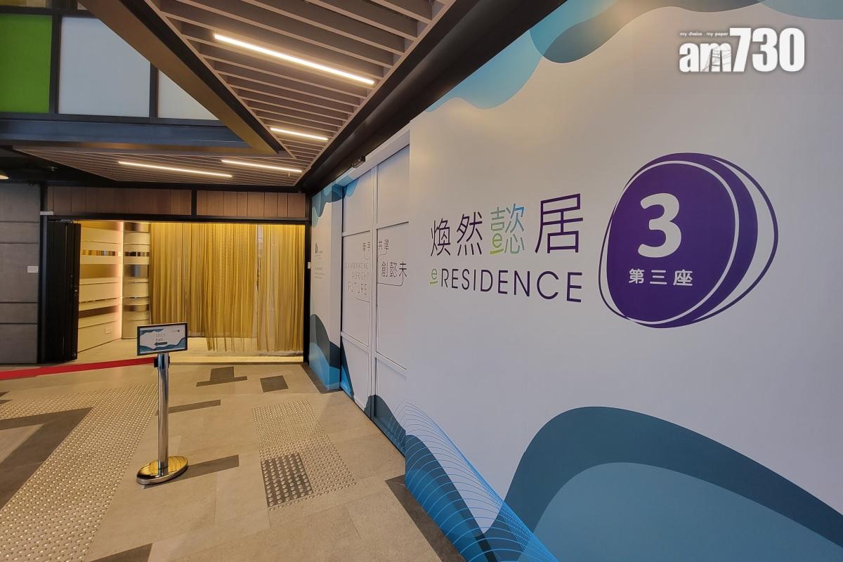 煥然懿居第三座周三截止申請。(資料圖片／鍾式明攝)