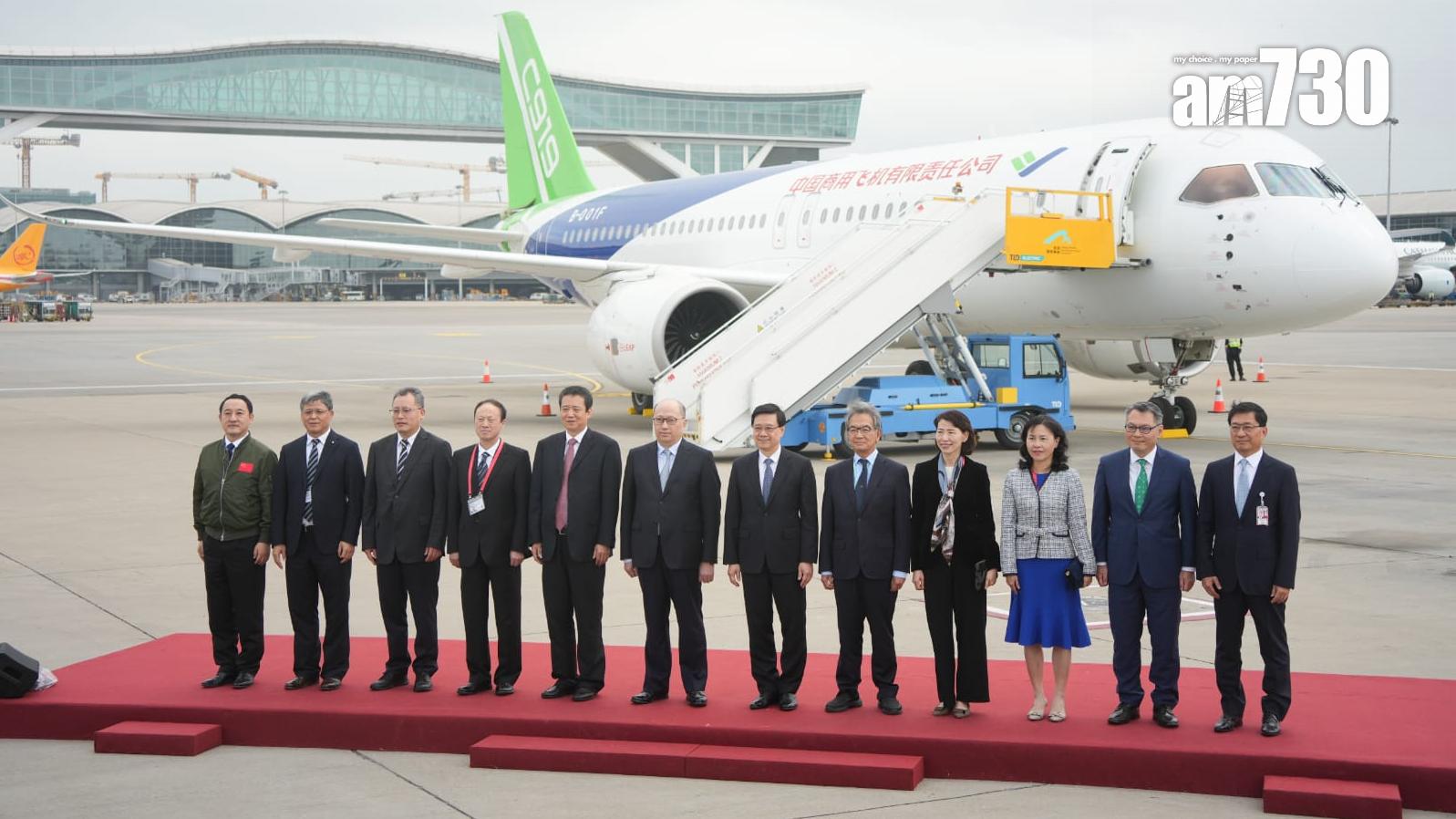 國產飛機C919和ARJ21首次訪港　李家超：體現國家重視香港航空業(李睿哲攝)