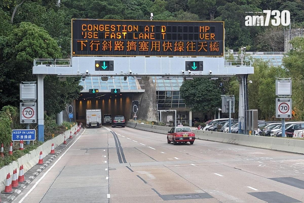 香港仔隧道已安裝「易通行」收費感應器。(羅庸軒攝)
