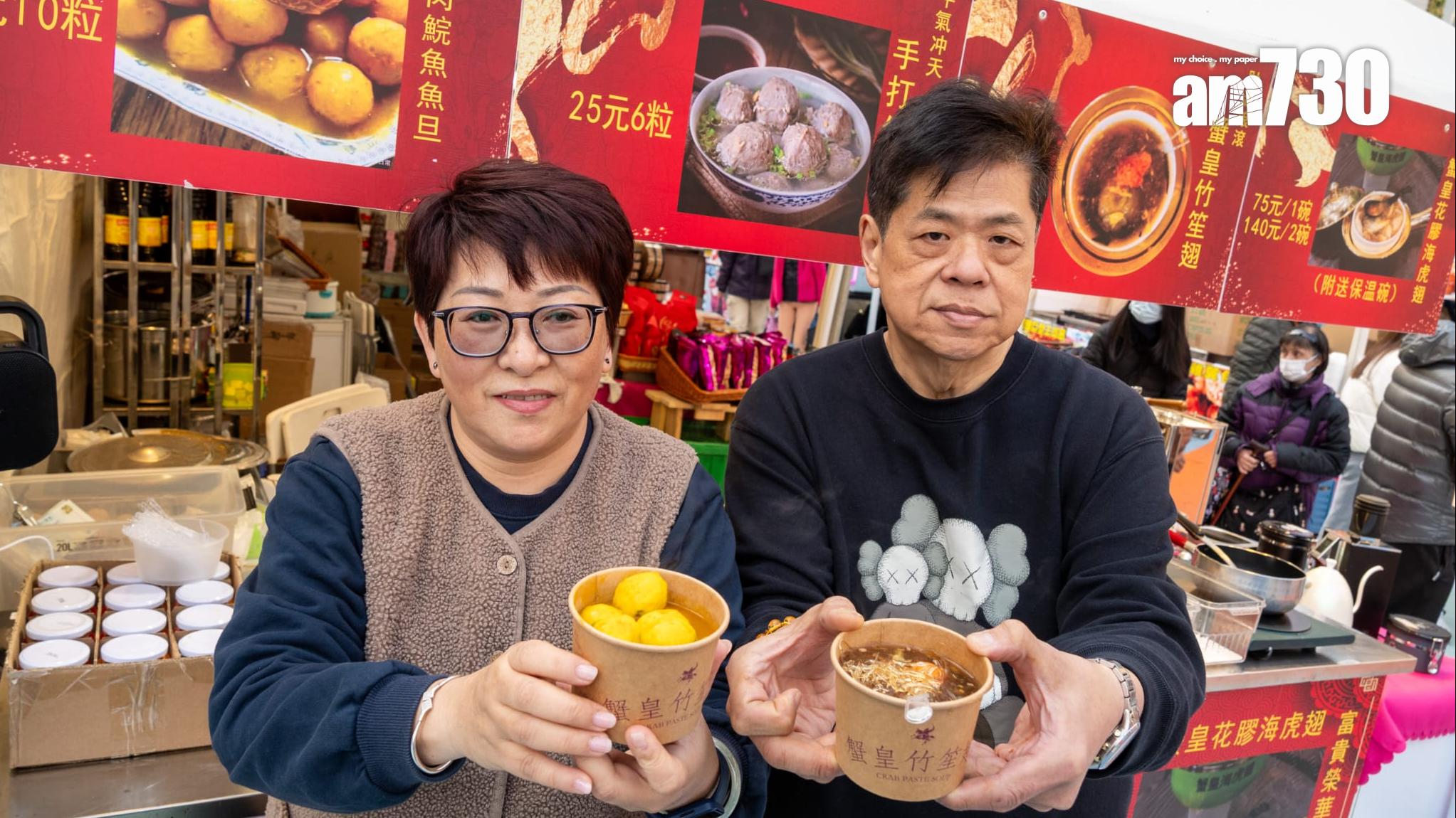 「日夜都繽紛」周日舉行啟動禮　觀塘新春夜巿今日起率先舉行(陳奕釗攝)