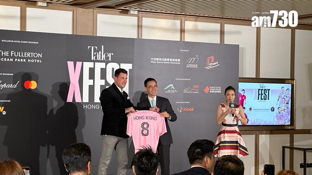 美斯訪香港｜1.5萬張訓練場免費門票予學生等入場　免費電視將直播賽事 (《am730》記者攝)