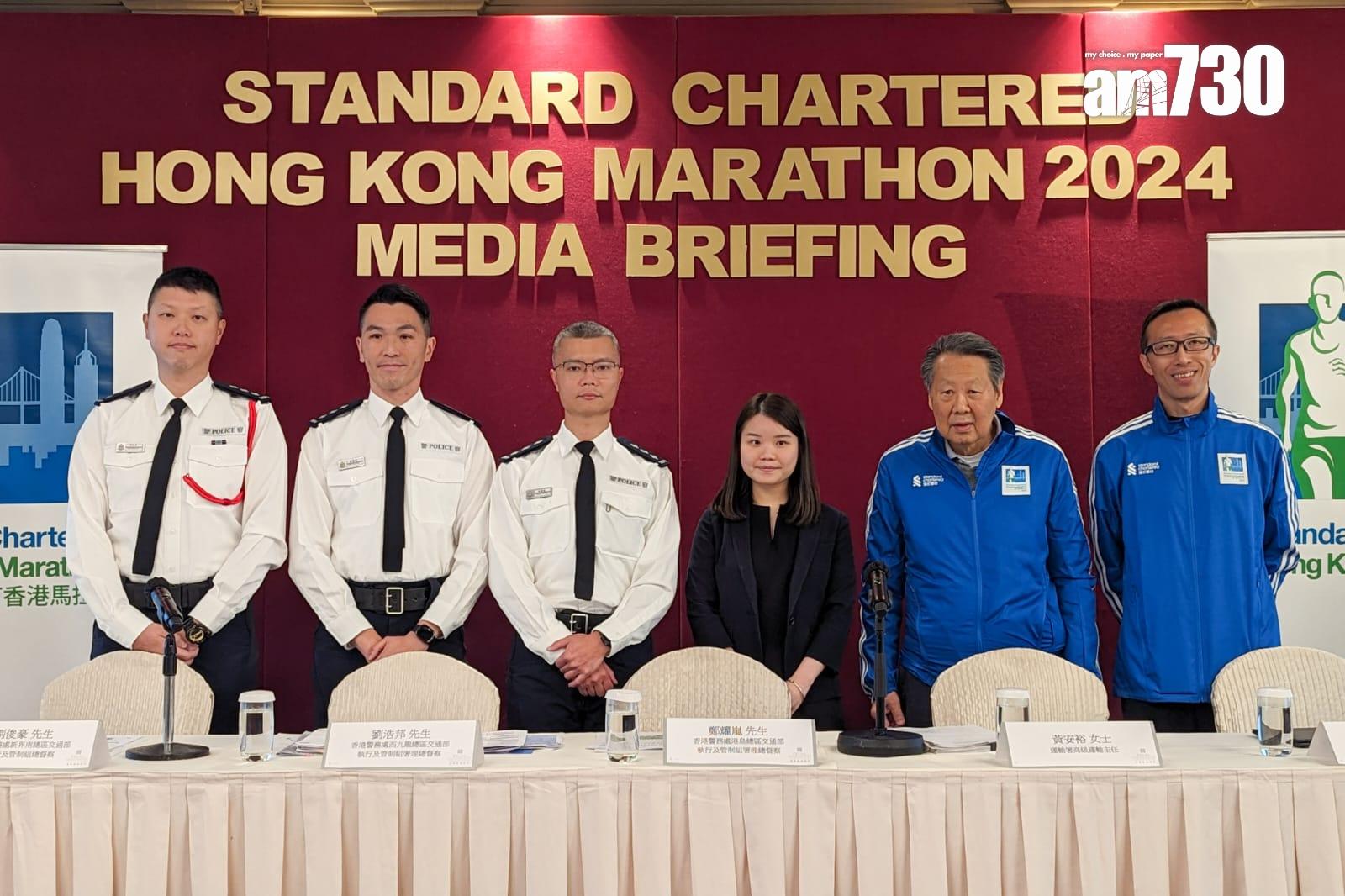 渣打馬拉松2024周日舉行，大會今日介紹跑手注意事項、當日封路及臨時交通安排。(羅庸軒攝)