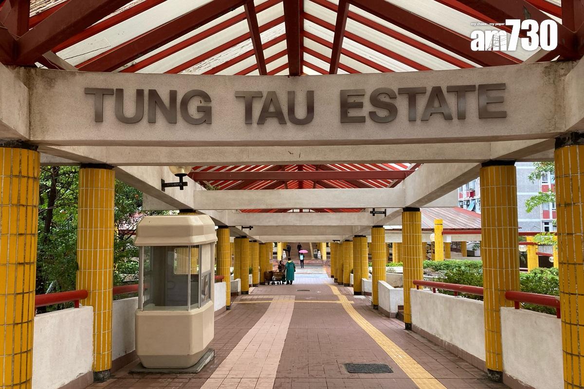 東頭邨。(資料圖片)