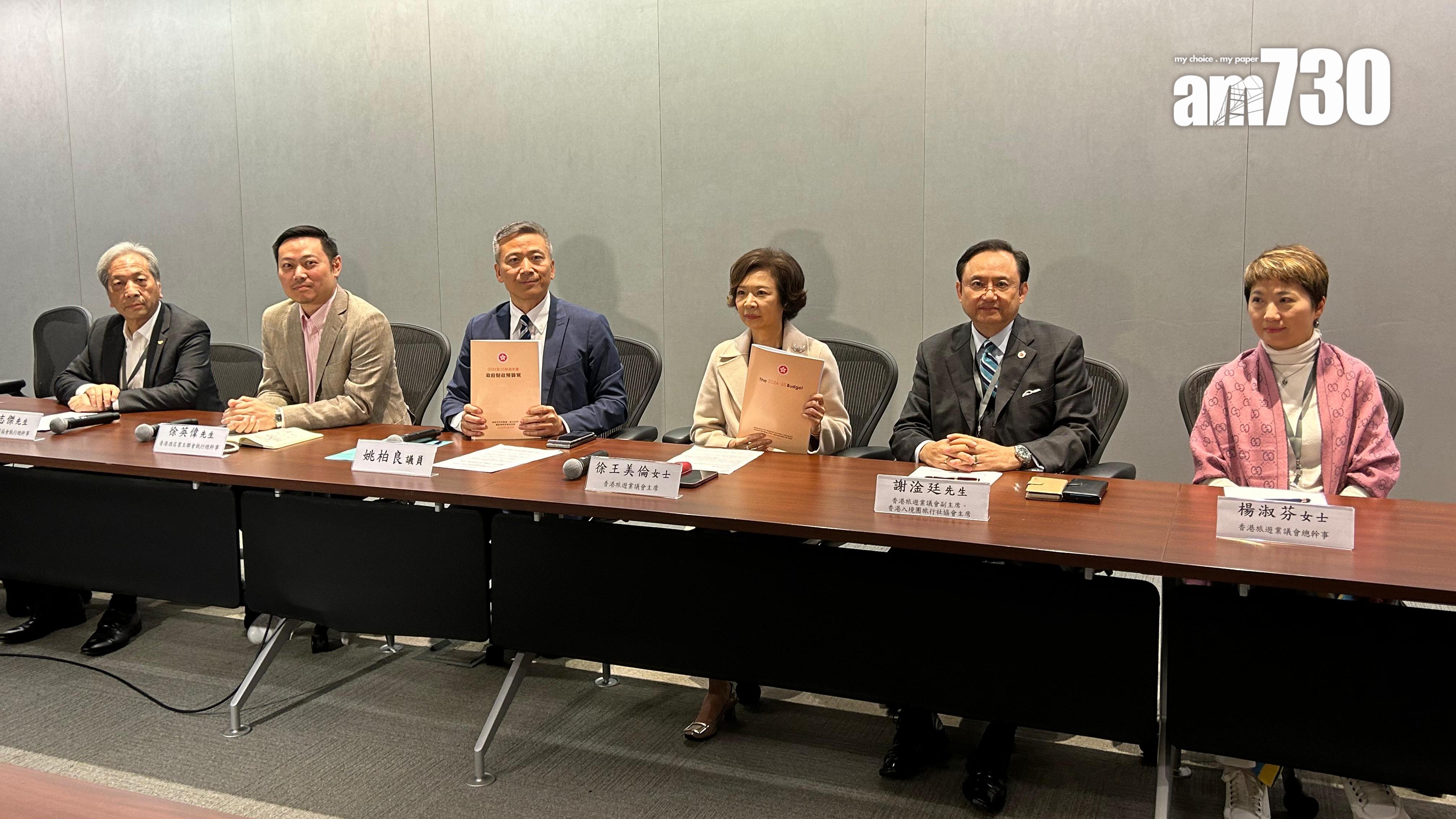 財政預算案2024｜旅遊業指徵收酒店房租稅矛盾　指每年會要求「撤辣」(陳芷晴攝)