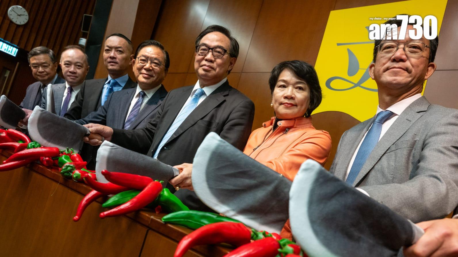 財政預算案2024｜經民聯帶同道具刀及辣椒　指全面「撤辣」起振奮作用｜Ray Online(陳奕釗攝)