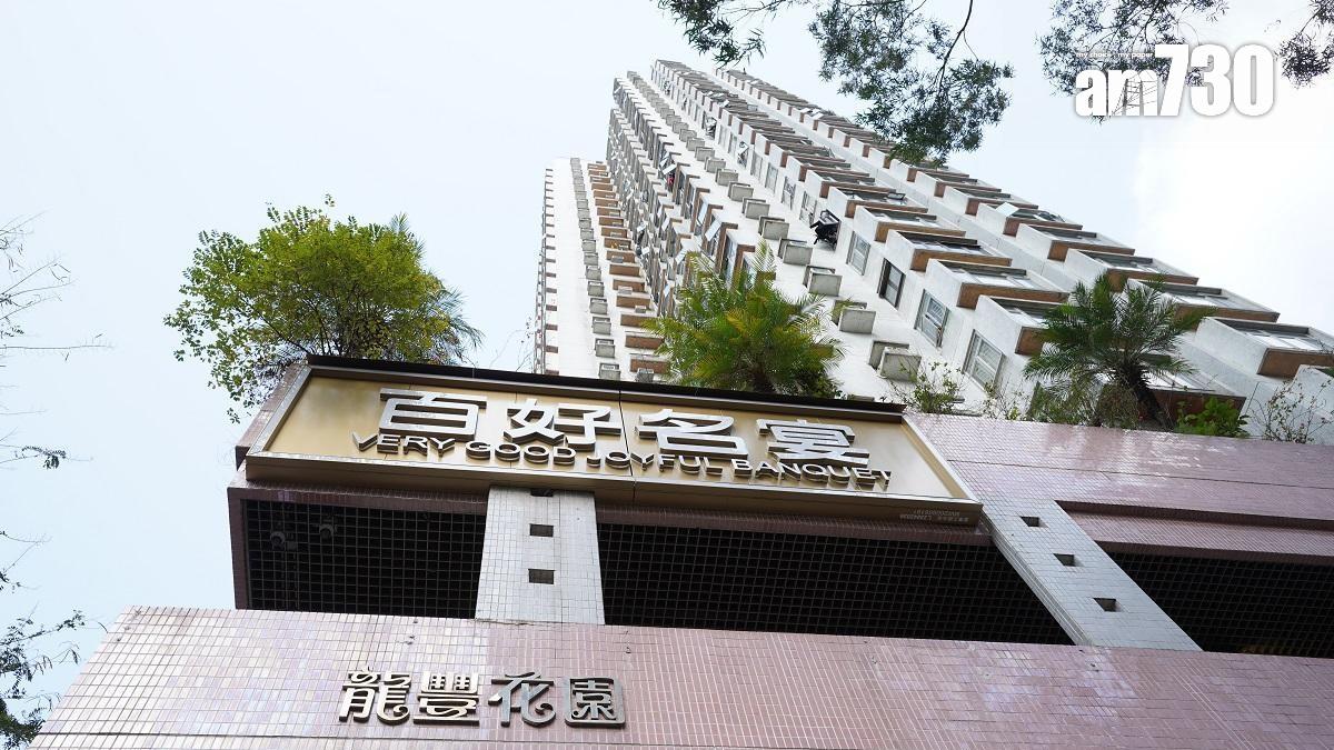 新香港人見樓市撤辣，即入市上水龍豐花園三房，成交價485萬元。