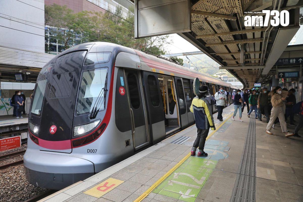港鐵感謝日｜港鐵2.24推半價乘車日　二月下旬再推「早搭有賞」優惠