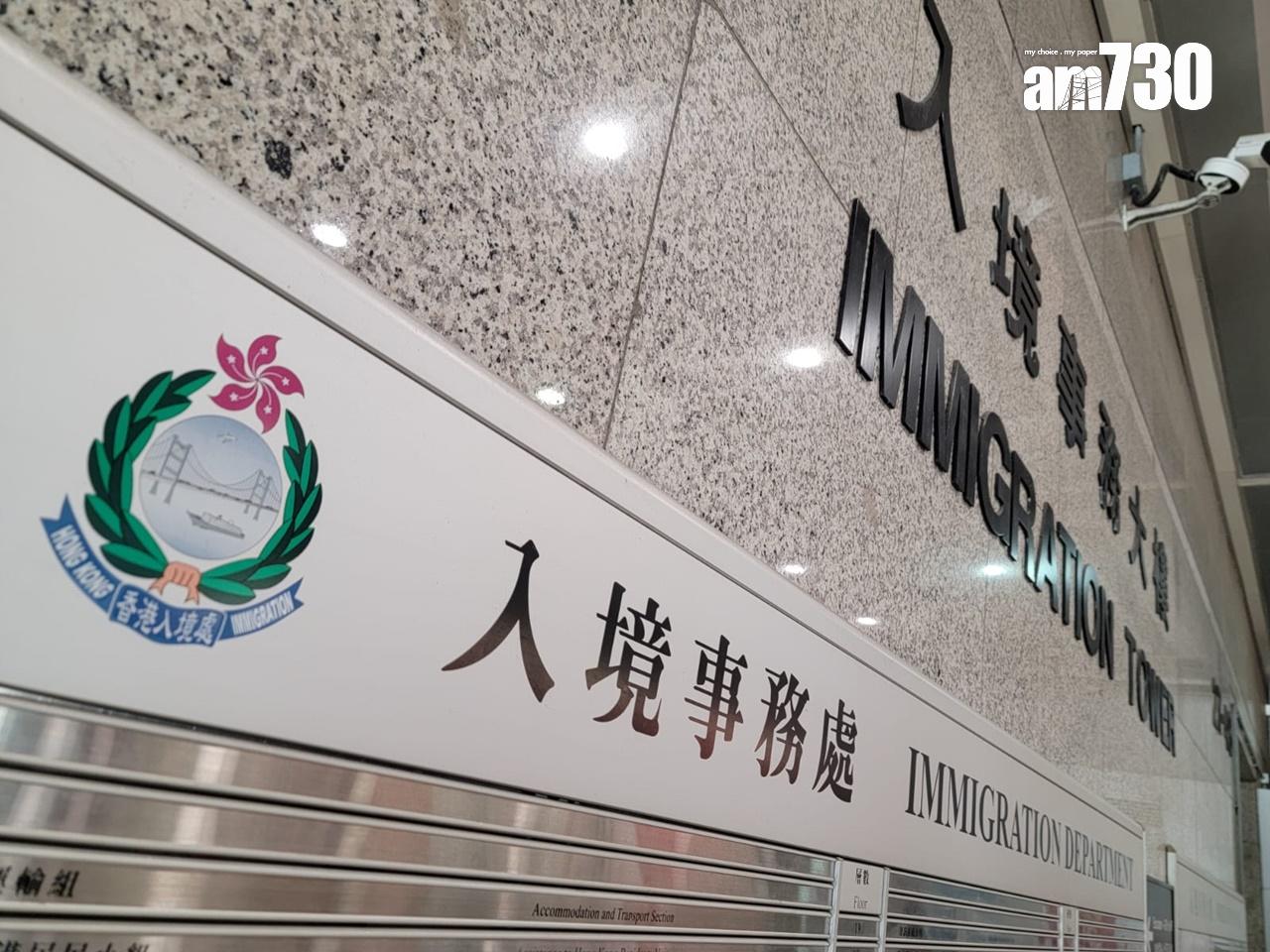 以伊衝突下，入境處接1名在伊朗港人查詢，已轉介中國駐伊大使館跟進。(資料圖片)