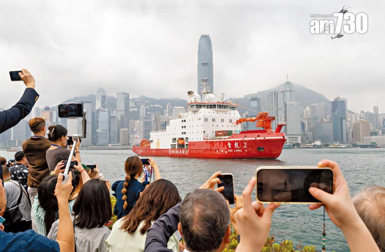 佐敦華豐大廈火警｜雪龍2號今晚無人機表演取消　籌委會指不適宜舉辦慶祝活動