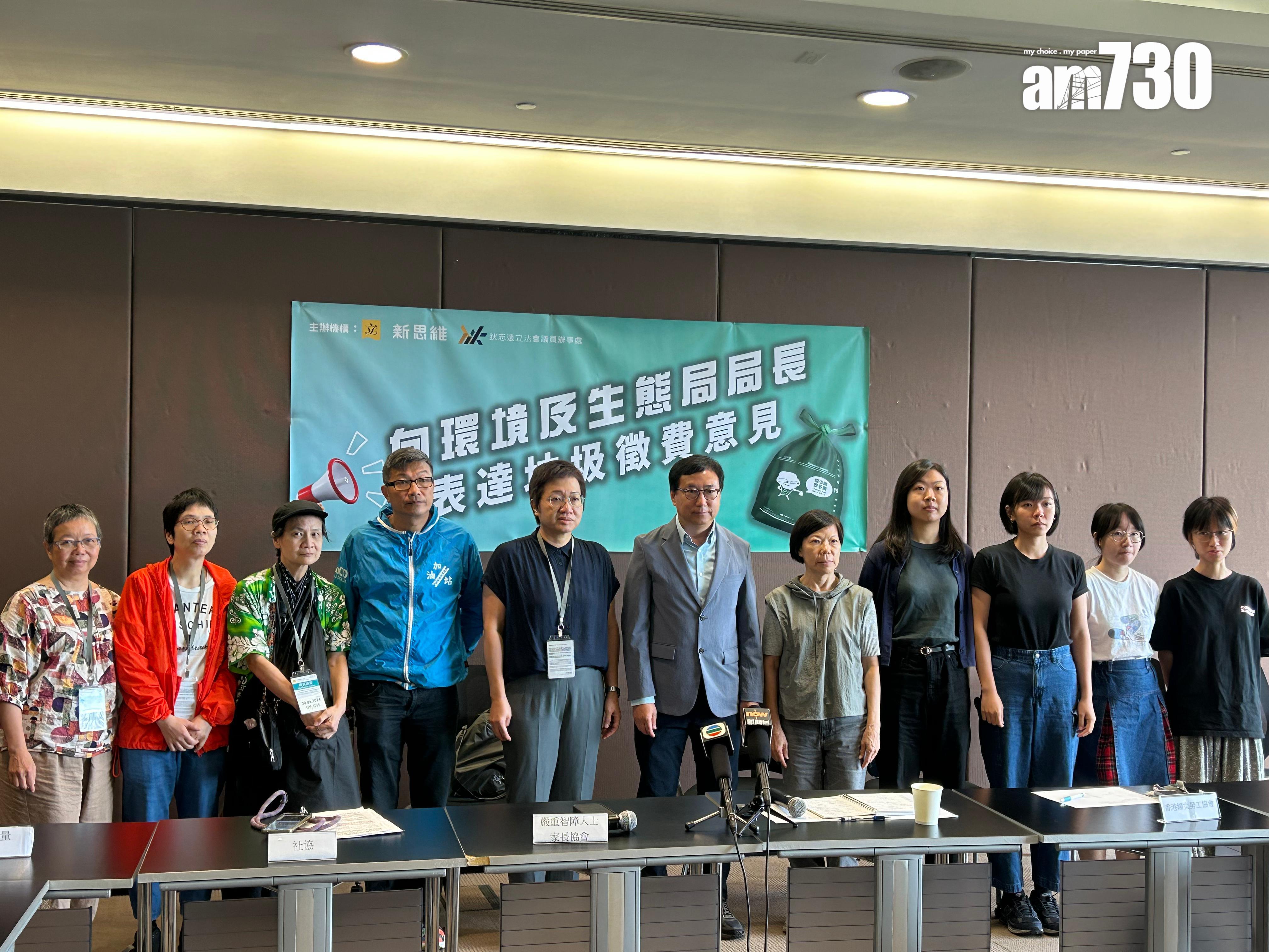 垃圾徵費｜狄志遠倡設對話隊　不排除遊行表達意見(陳芷晴攝)