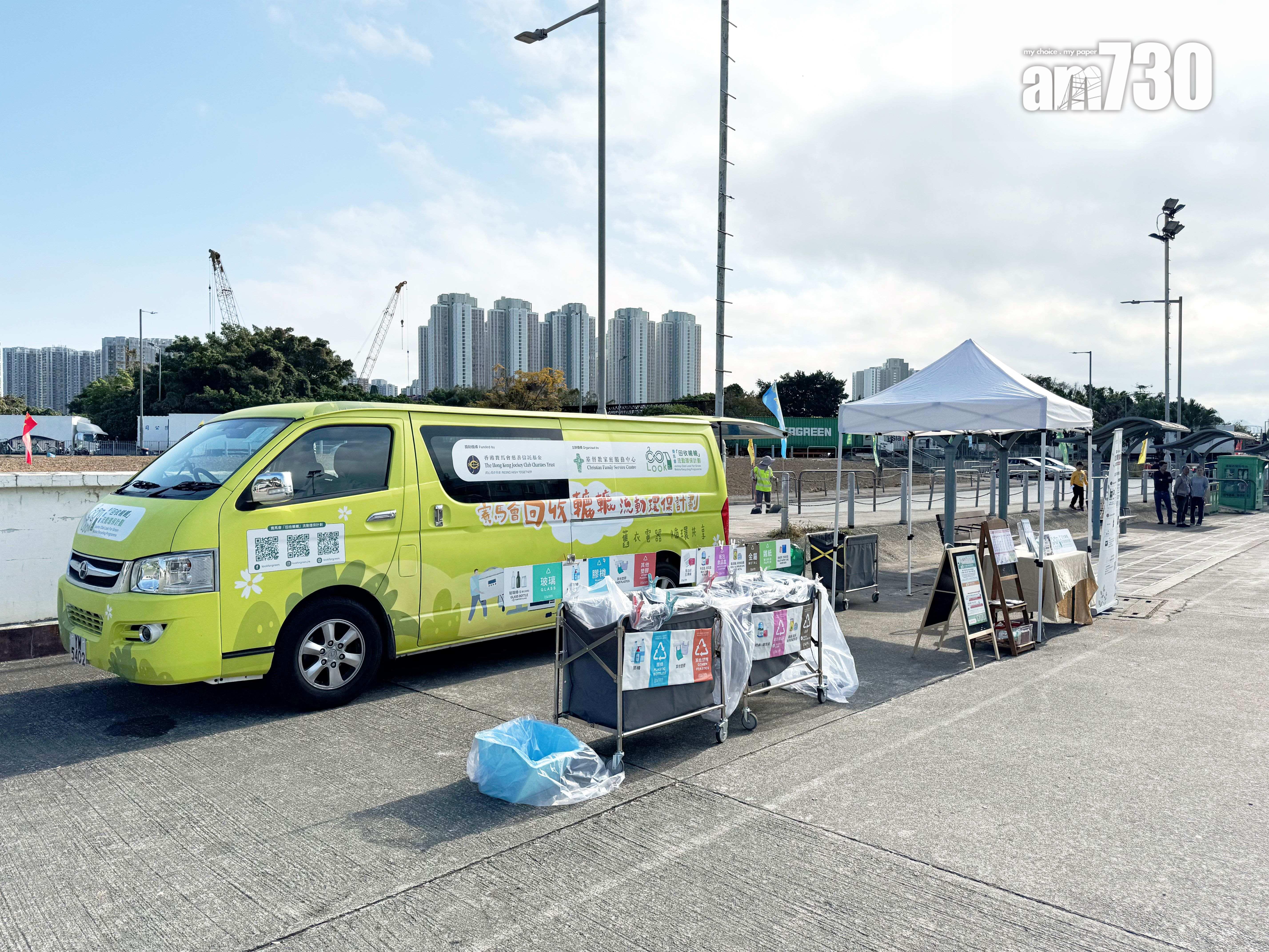 「回收轆轆」計劃今年1月的廢物回收量和可重用品回收量分別按年增加3倍及1.1倍。(受訪者提供)