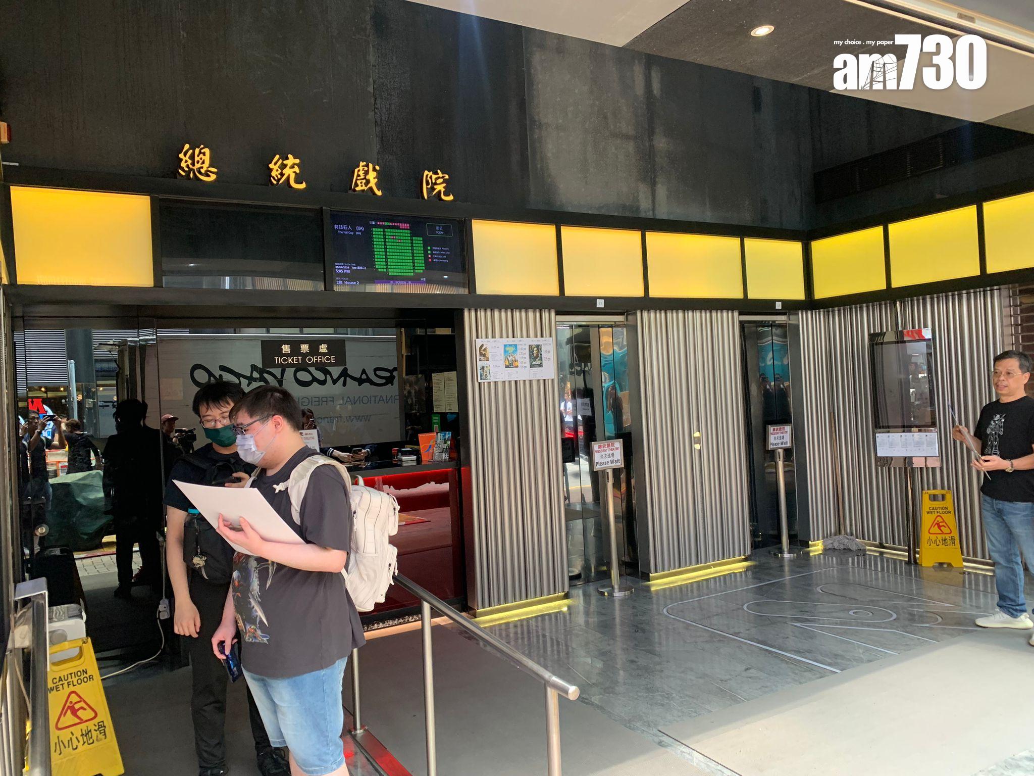 近半世紀總統戲院今結業　網民不捨：我嘅童年回憶