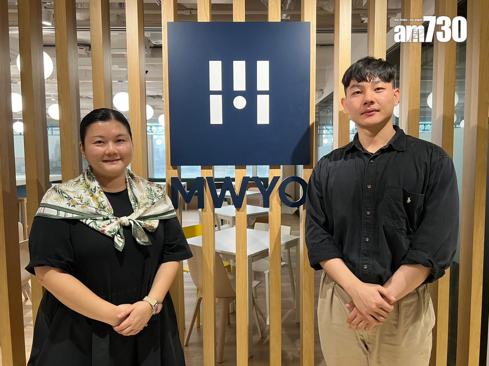 (左起) MWYO青年辦公室營運總監容德敏、游沛翀。 (李景玉攝)