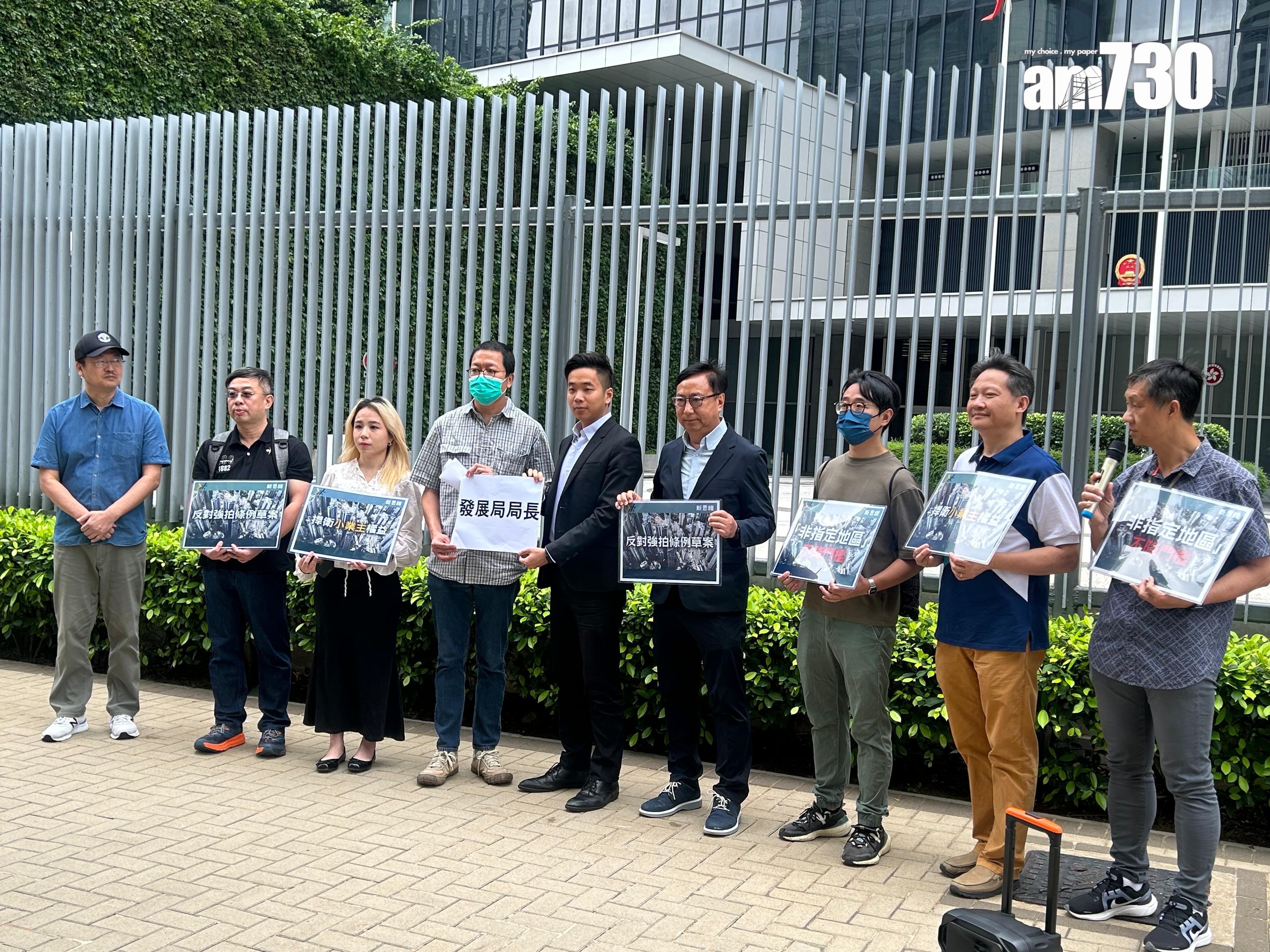 關注組請願要求取消降低非指定地區強拍門檻　斥政府偏袒發展商(陳芷晴攝)