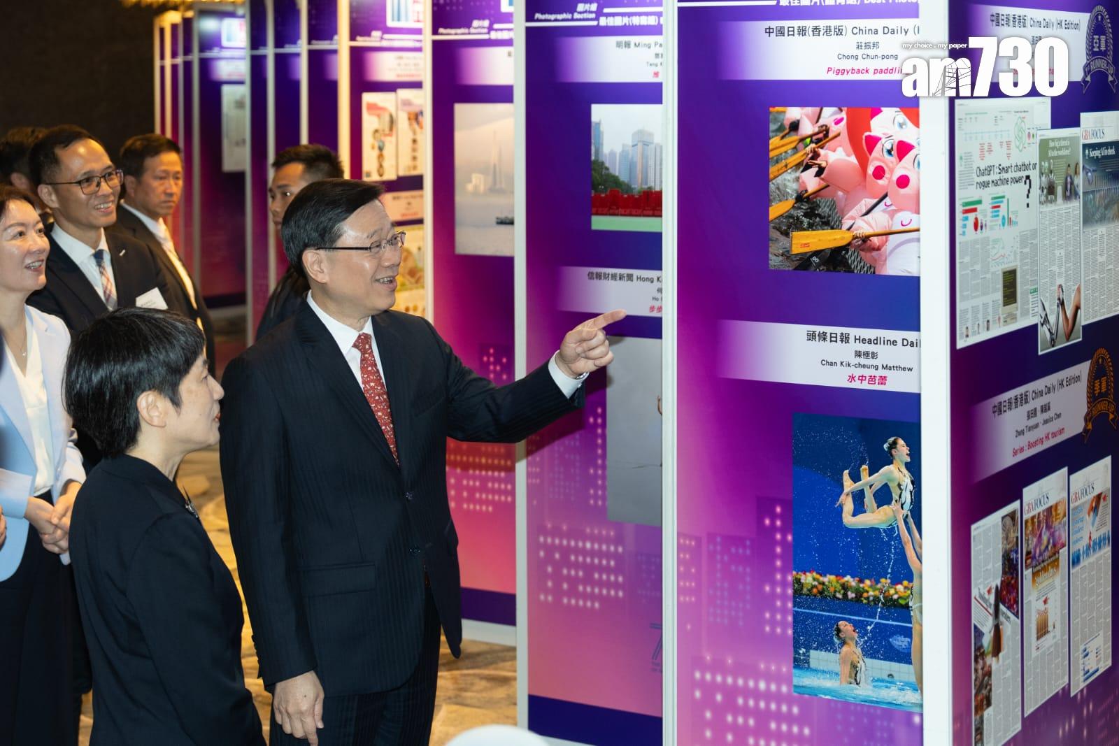  行政長官李家超出席香港報業公會活動(林靄怡攝)