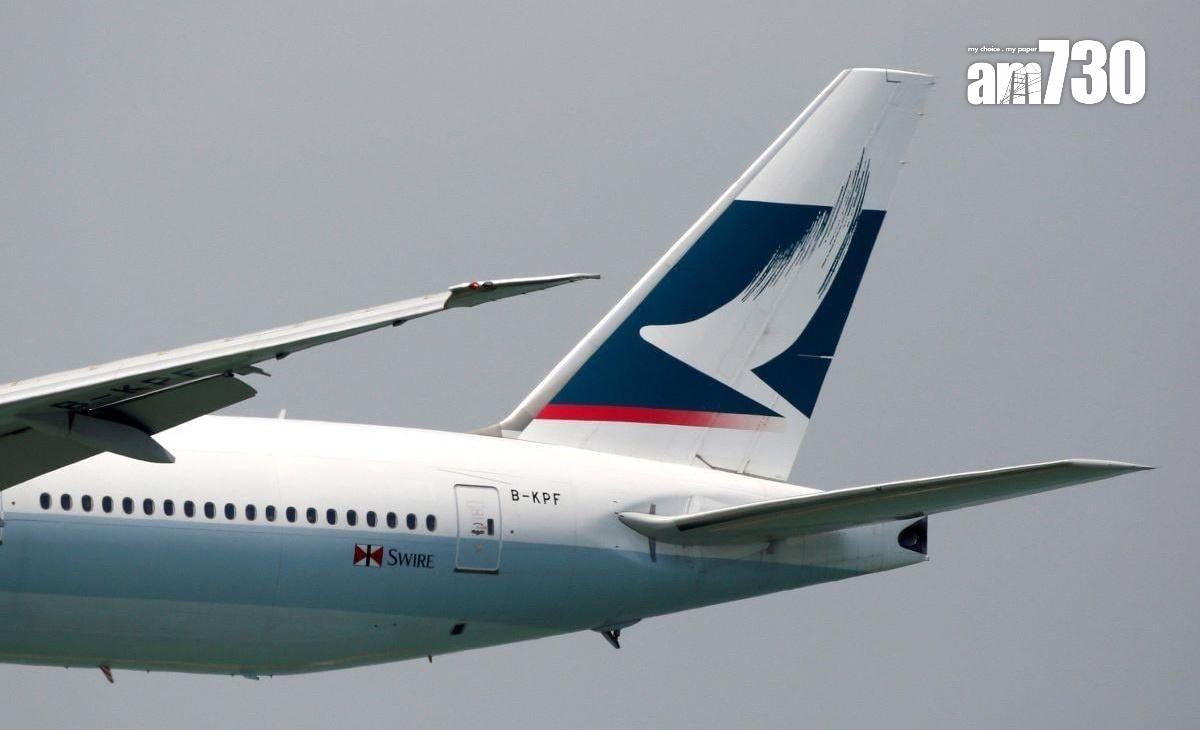 國泰返港波音777客機疑機件故障，緊急折返巴黎機場。(資料圖片)