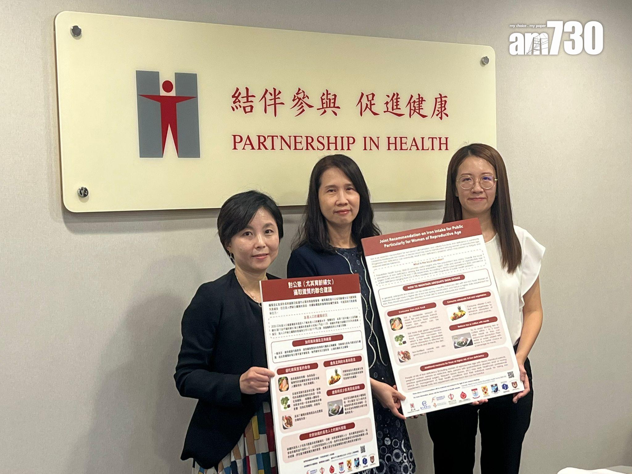 (左起) 衛生署防護中心非傳染病處高級醫生（公共衛生資訊）林慕勤、何家慧、鍾蓉文。 （李景玉攝)