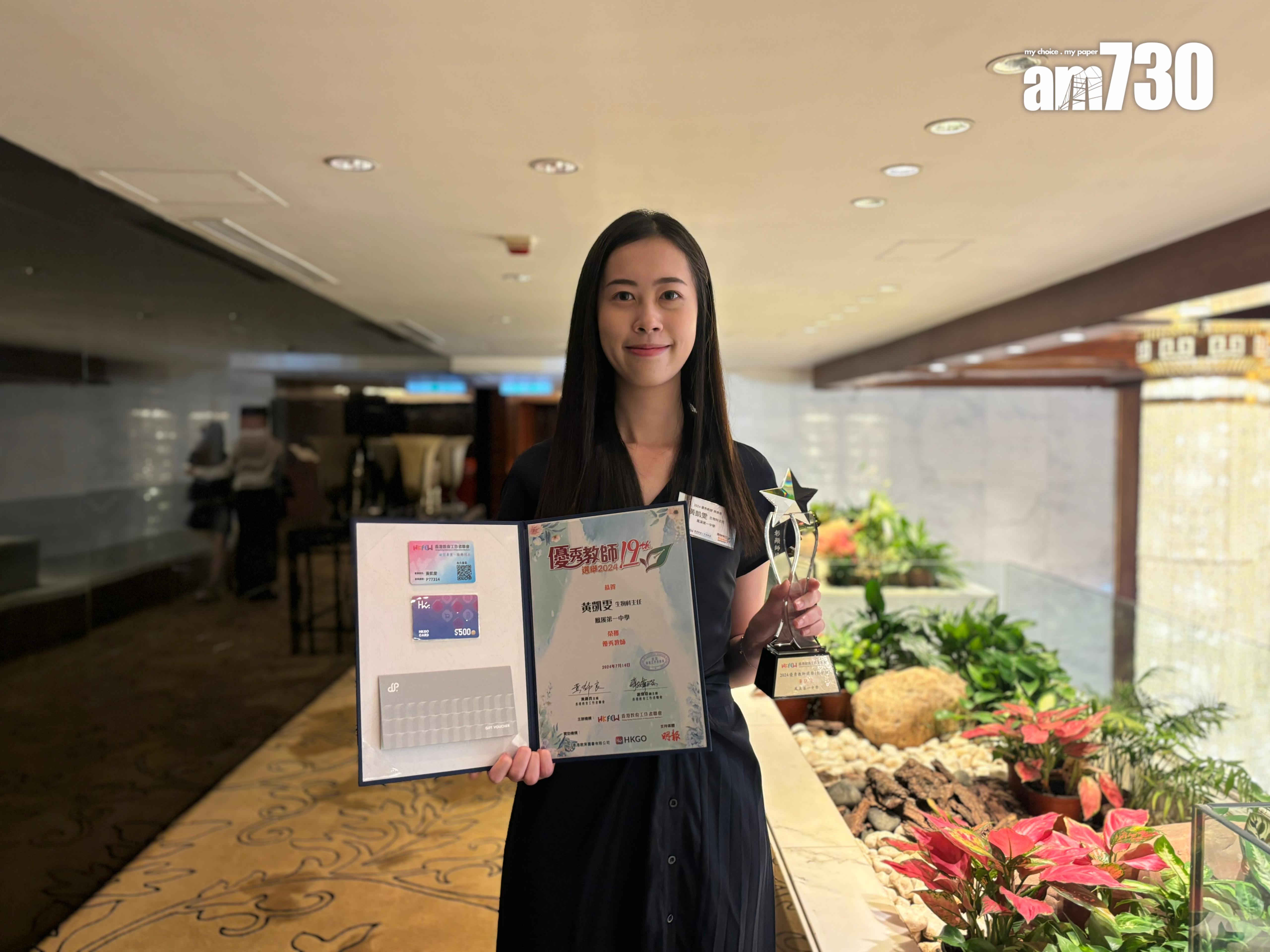 生物科教師教學加入VR及AR 助學生仿如置身紅樹林增學習趣味