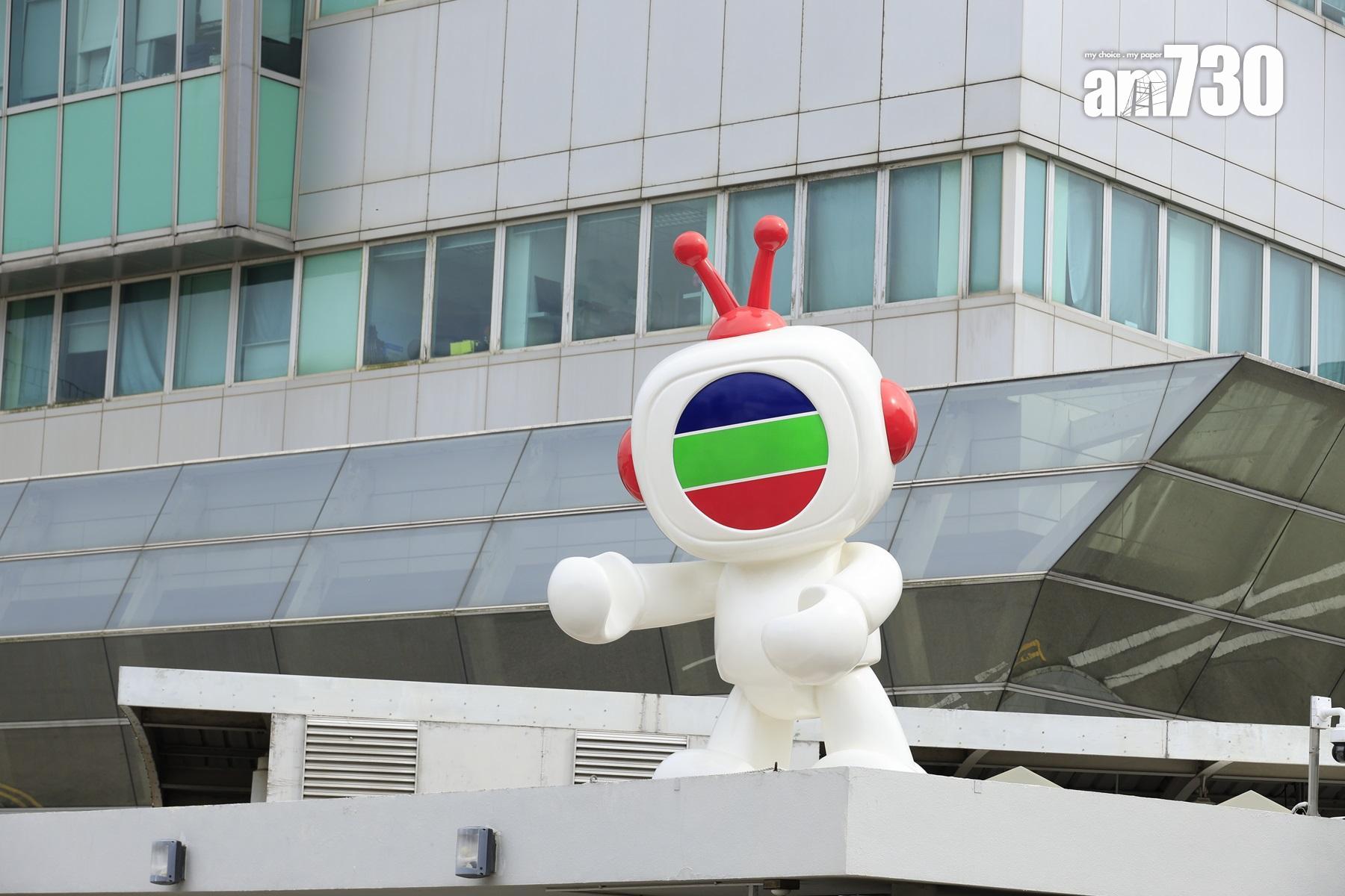 TVB｜電視廣播調任高盛前高層李福來為財務總裁，8.1起生效。(資料圖片／林俊源攝)