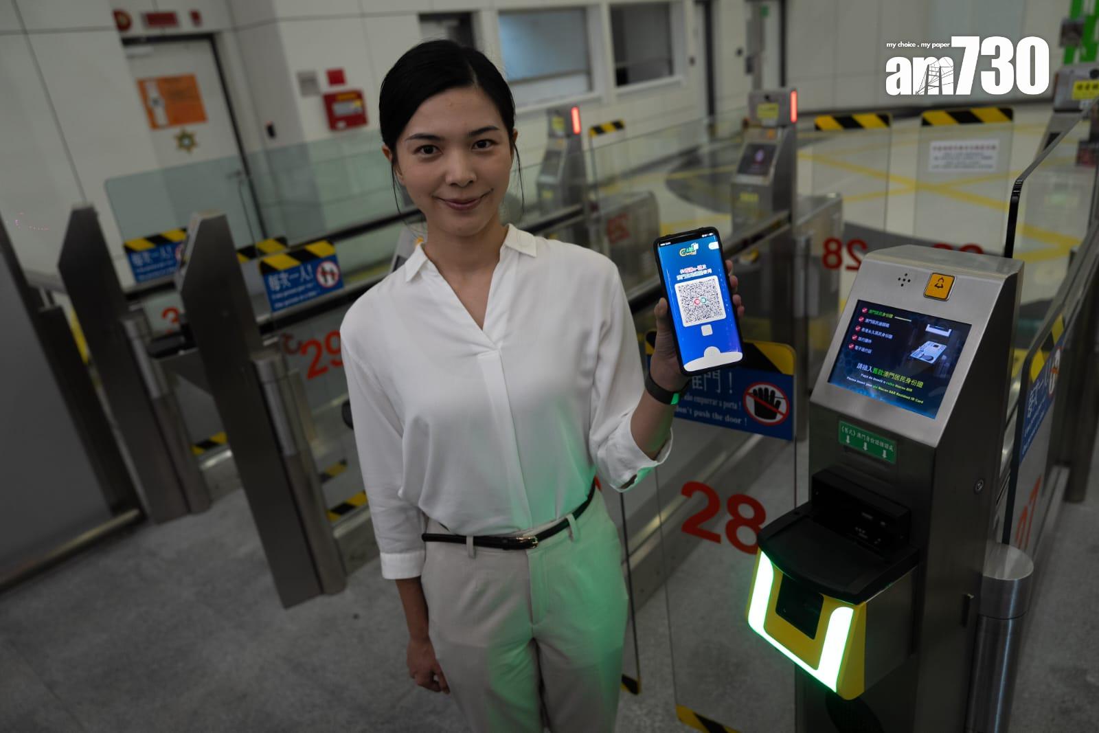 「港澳通關互用二維碼服務」將正式啟用，合資格香港居民開通後，即可於澳門自助通道過關。(林靄怡攝)