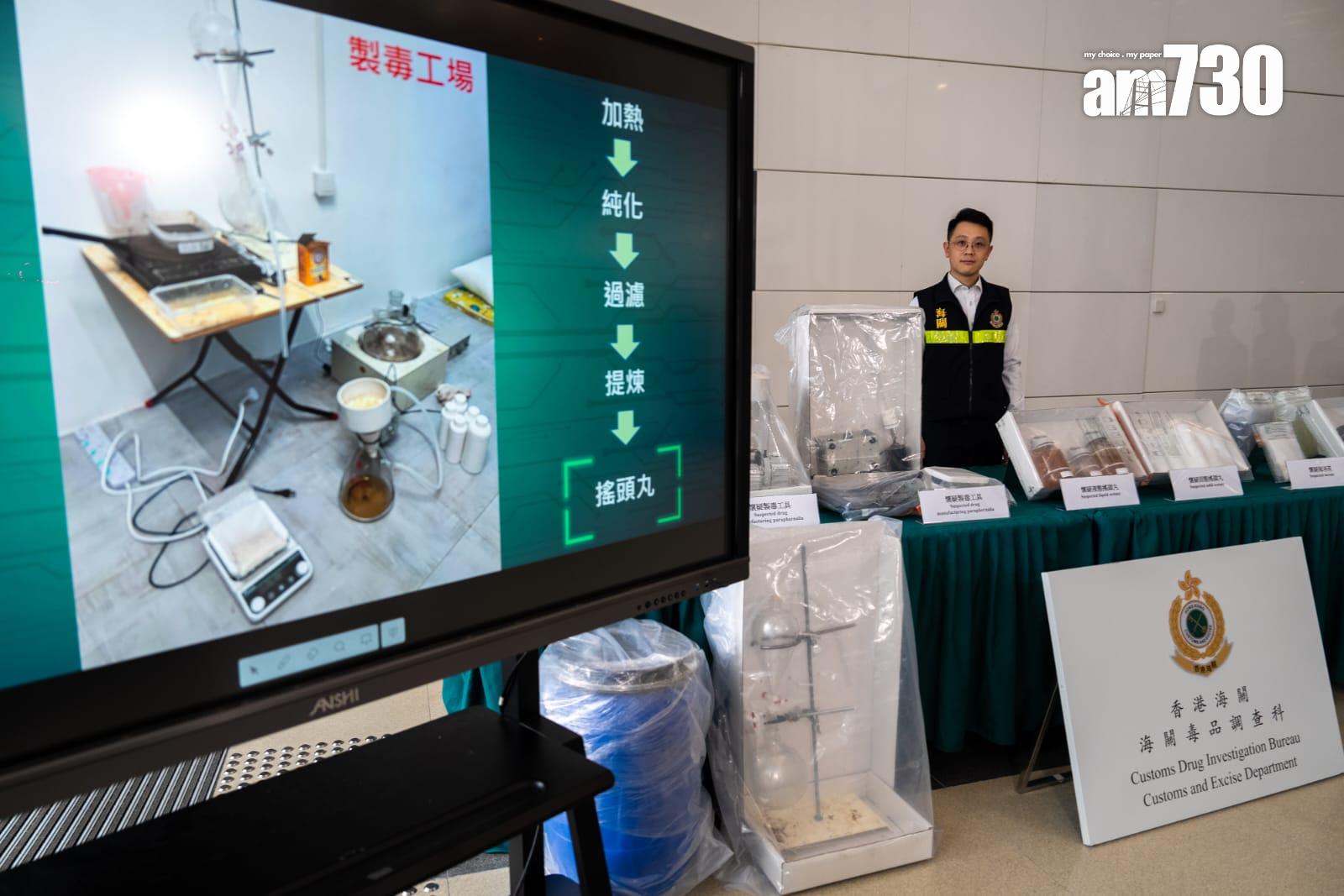 海關近20年來首次破獲搖頭丸製毒工場，拘捕一名獨自營運工場的19歲本地無業男子。(林靄怡攝)