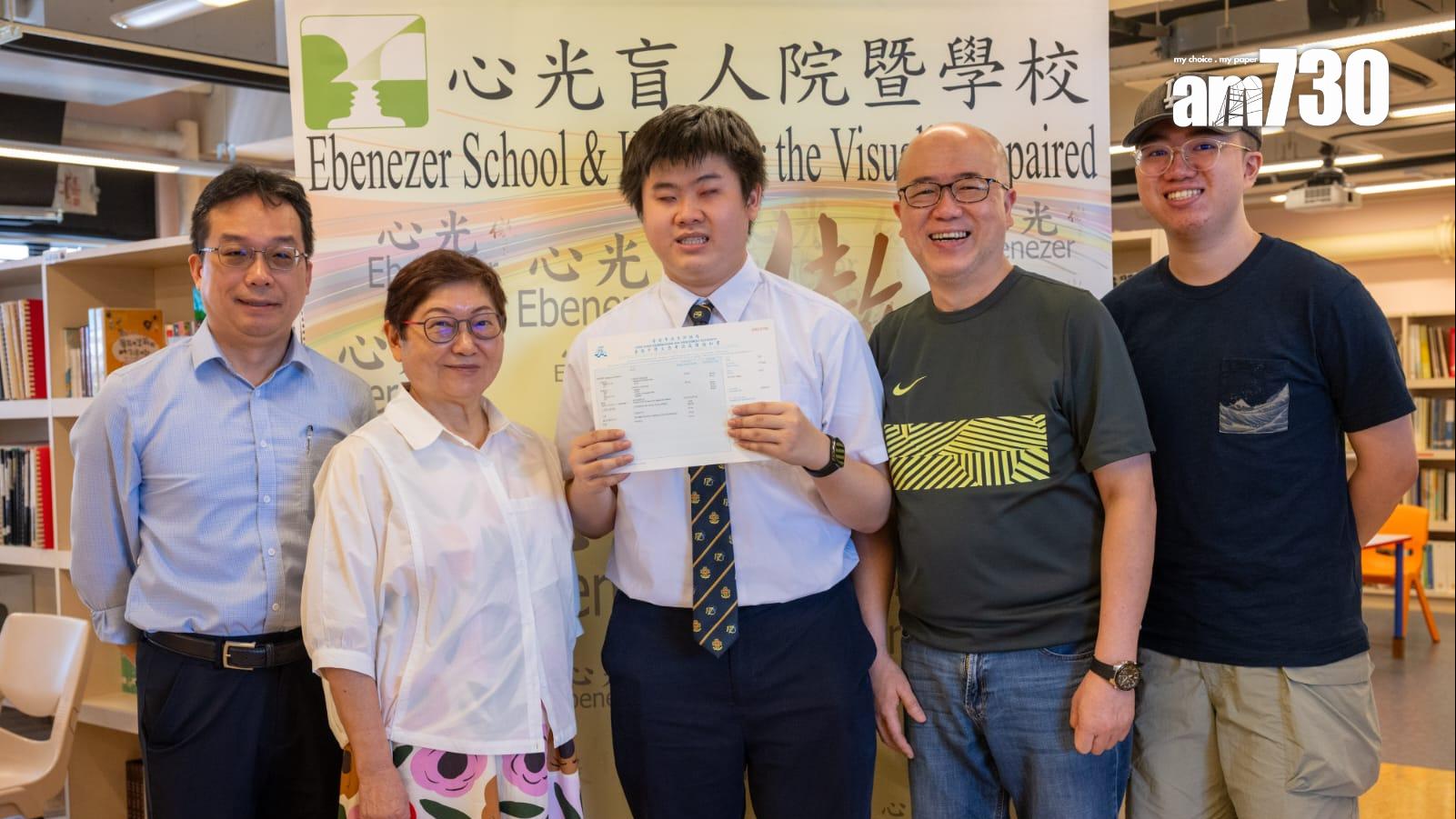 DSE放榜2024｜心光盲人院暨學校楊裕陽取得25分的佳績，認為視力非讀書最重要一環。(陳奕釗攝)