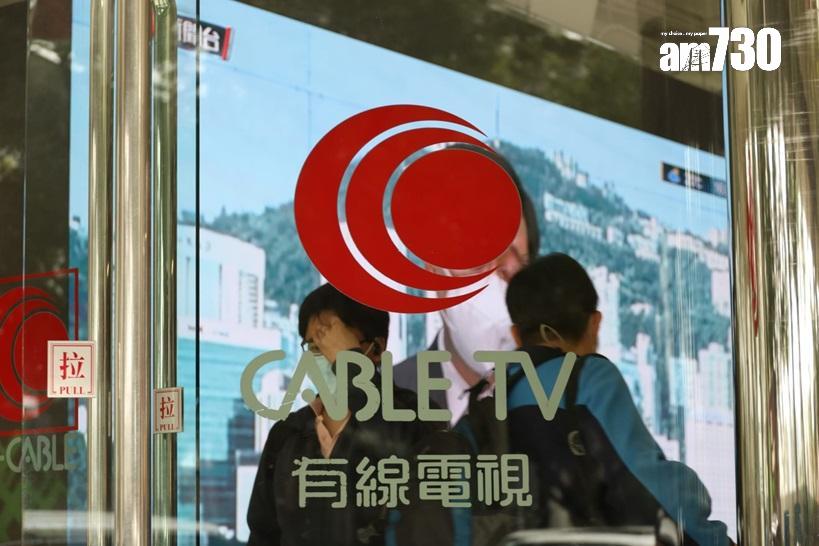 有線寬頻半年虧損擴至近2.55億元。(資料圖片)